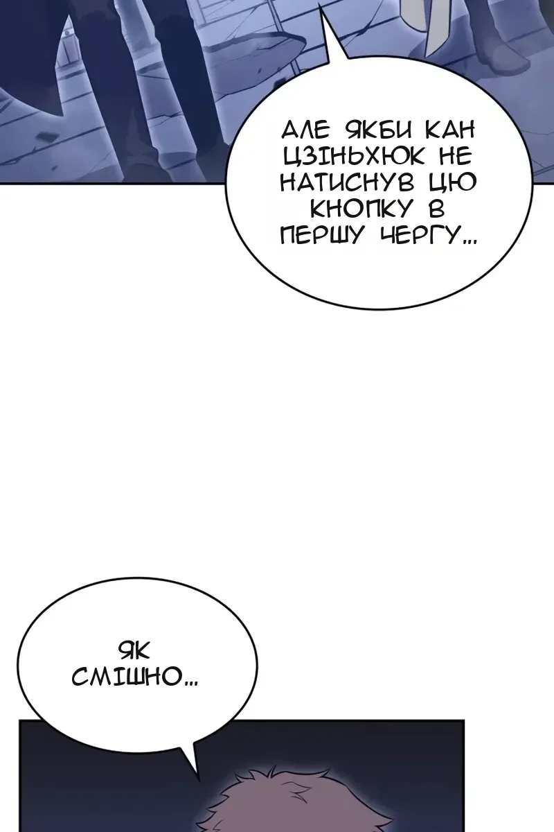 Сторінка 105