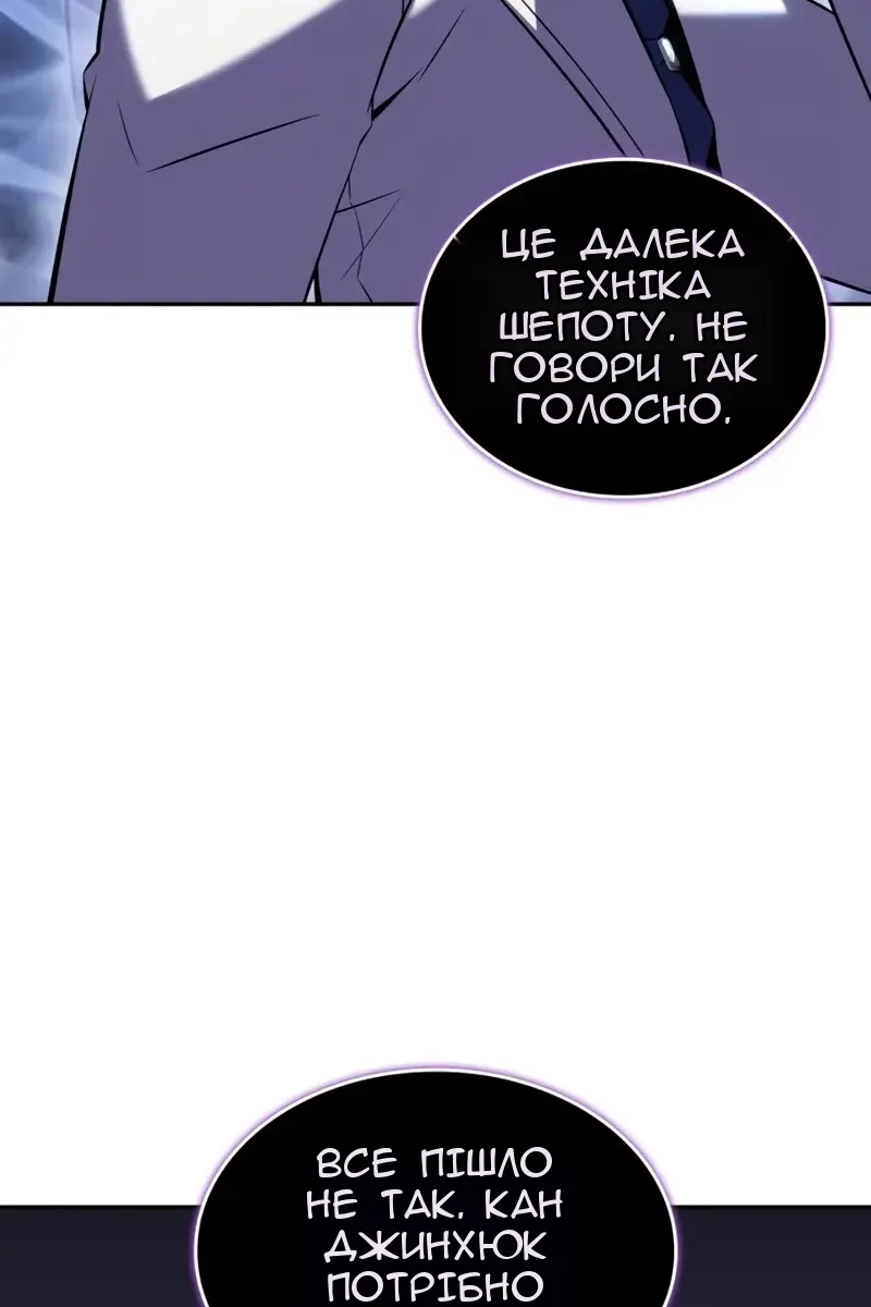 Сторінка 110