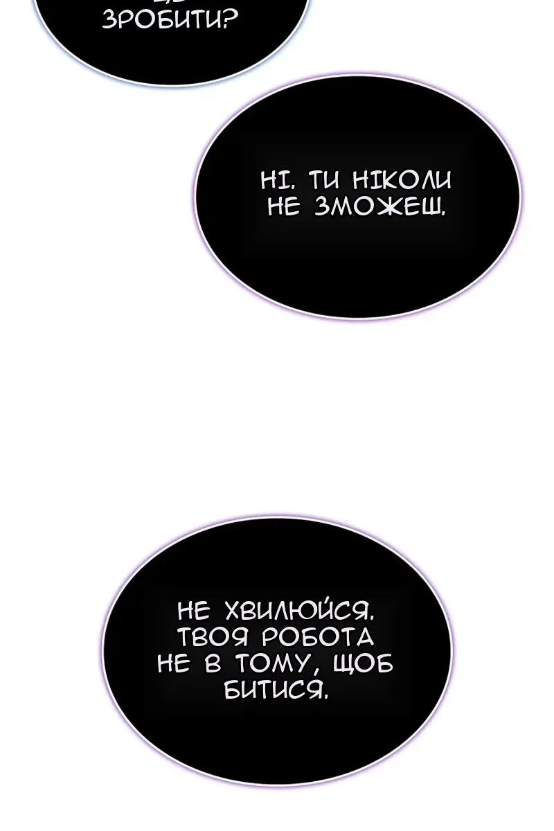 Сторінка 112