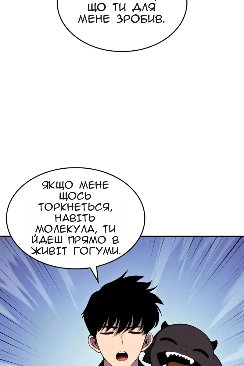 Сторінка 117