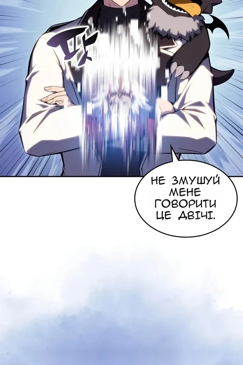 Сторінка 118