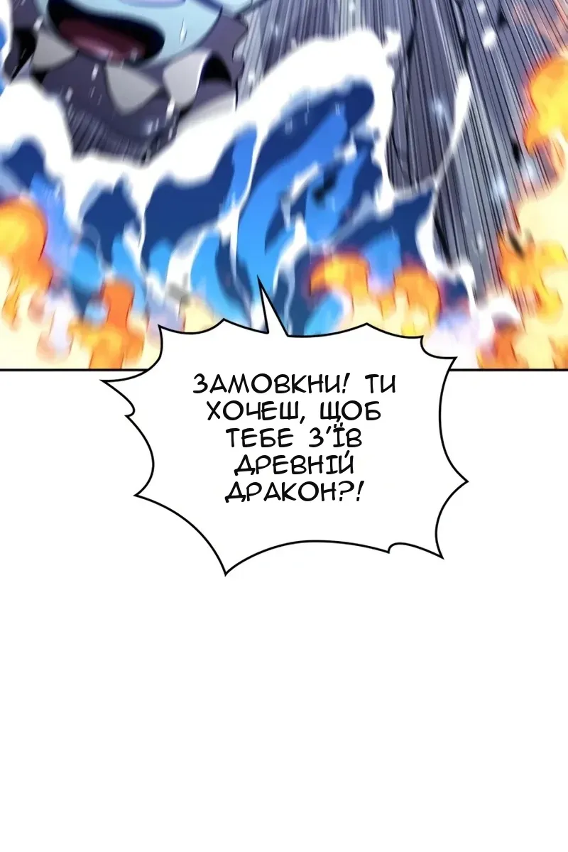 Сторінка 121