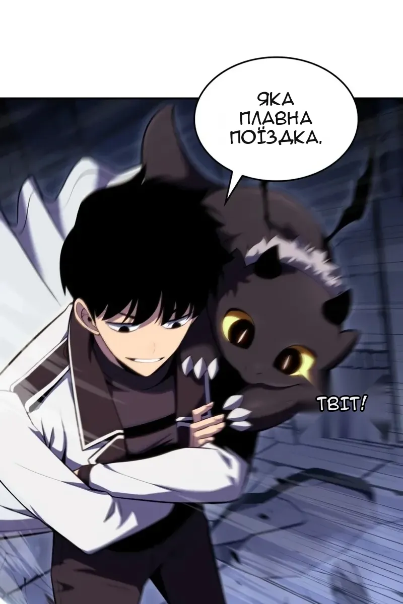 Сторінка 122
