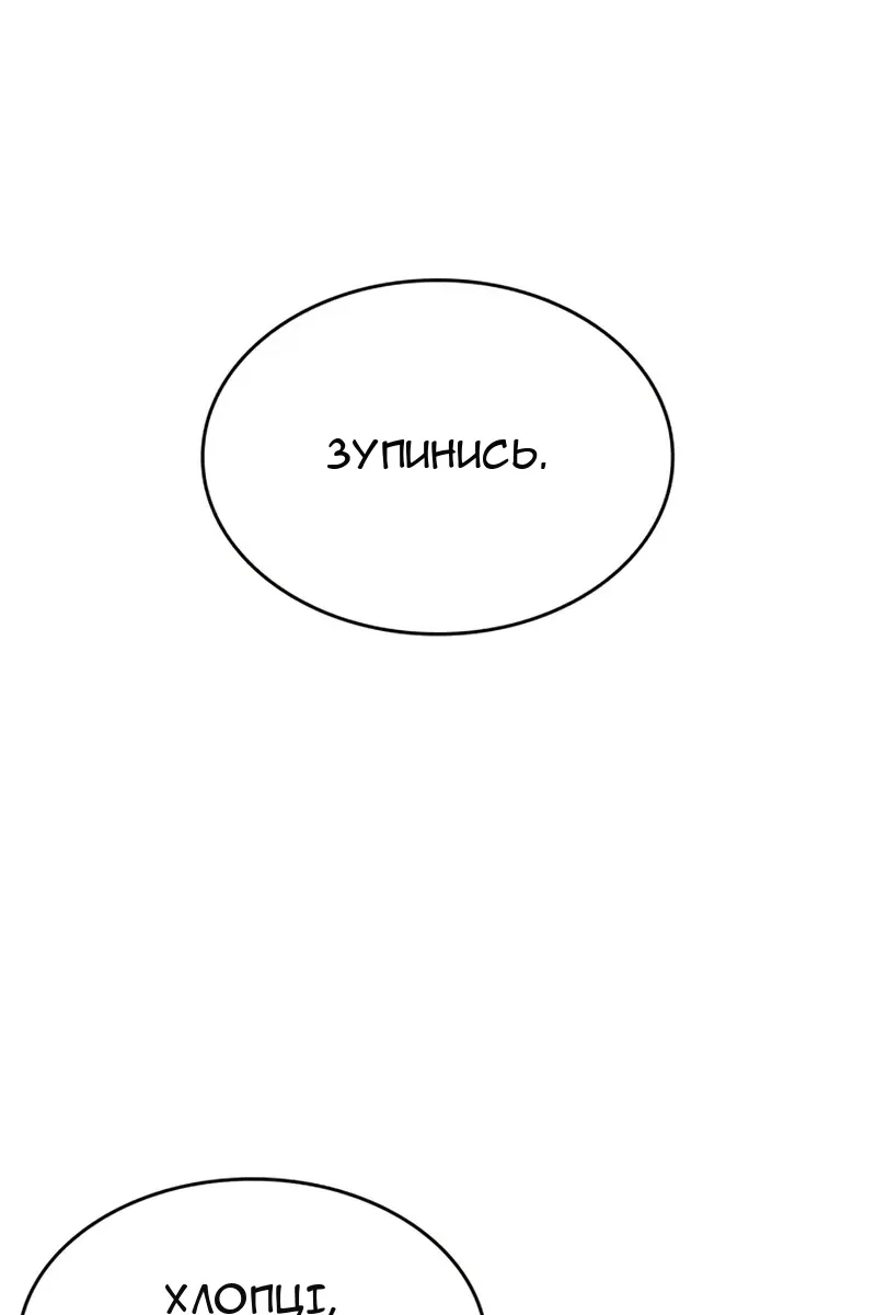 Сторінка 125