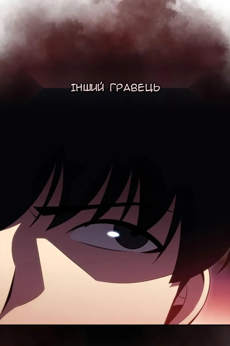 Сторінка 132