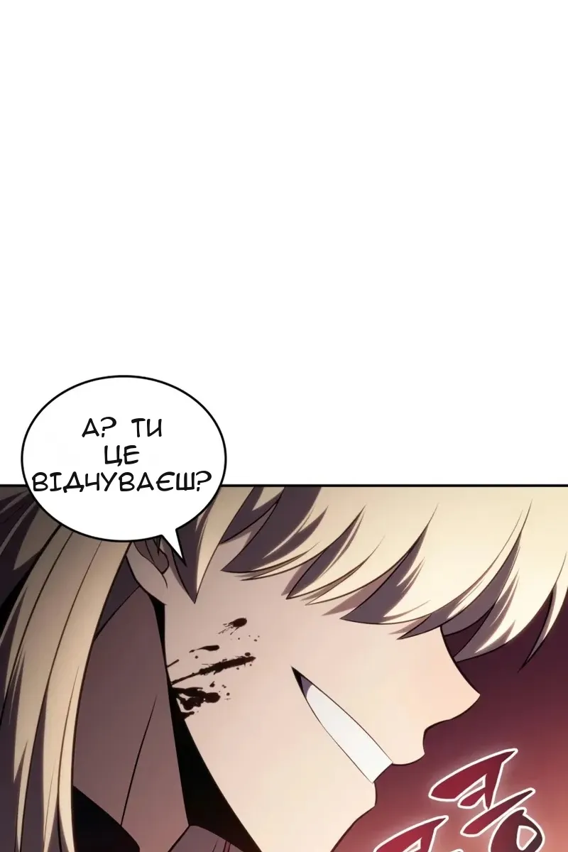 Сторінка 134