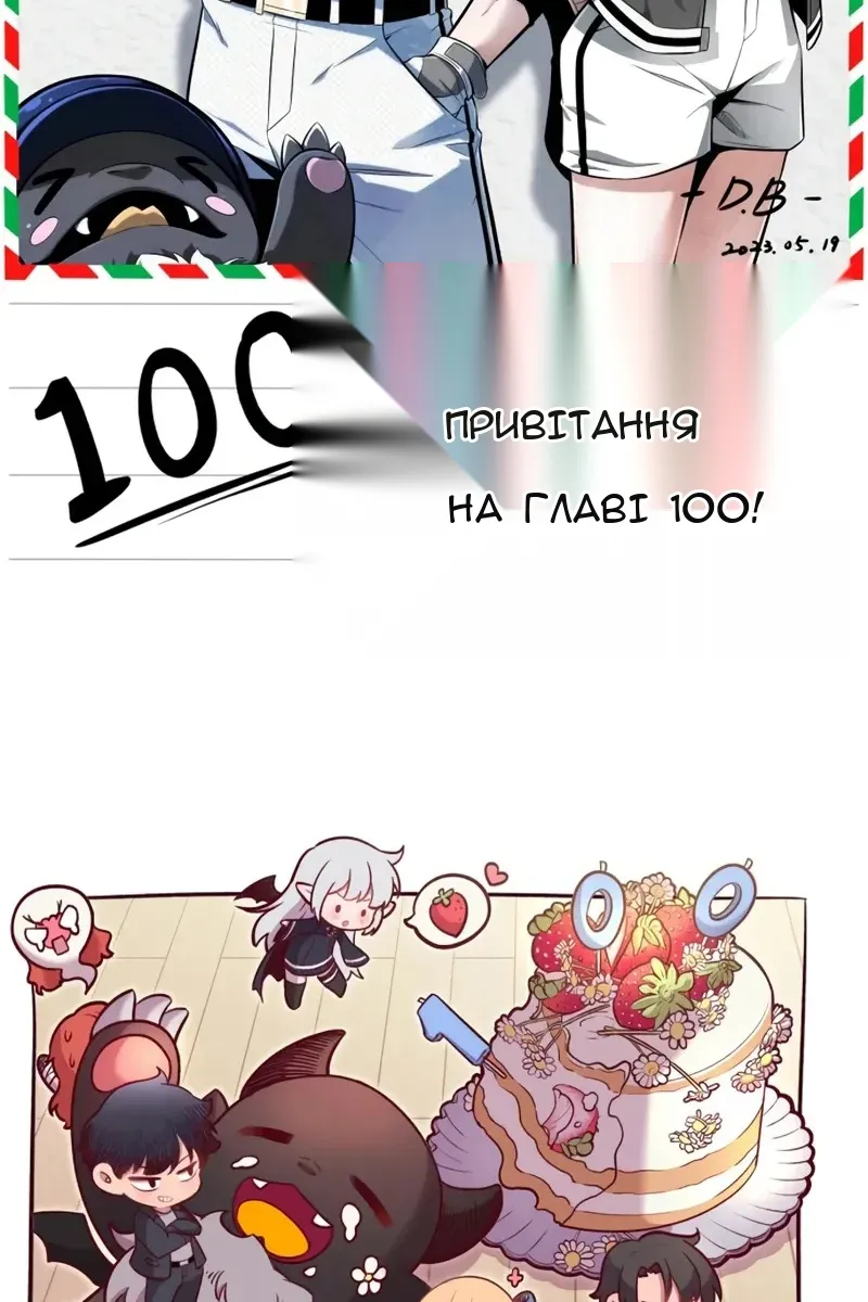 Сторінка 140