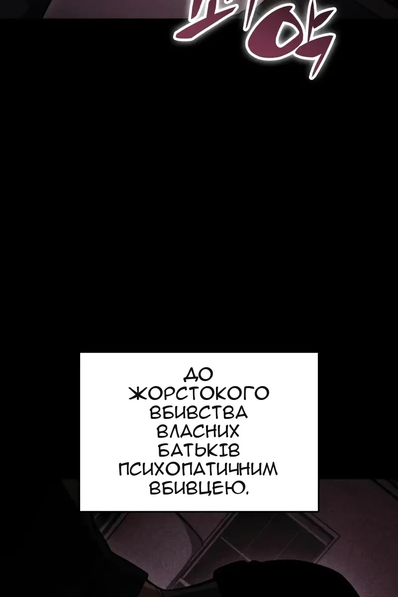 Сторінка 6