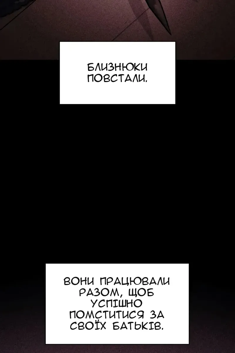 Сторінка 11