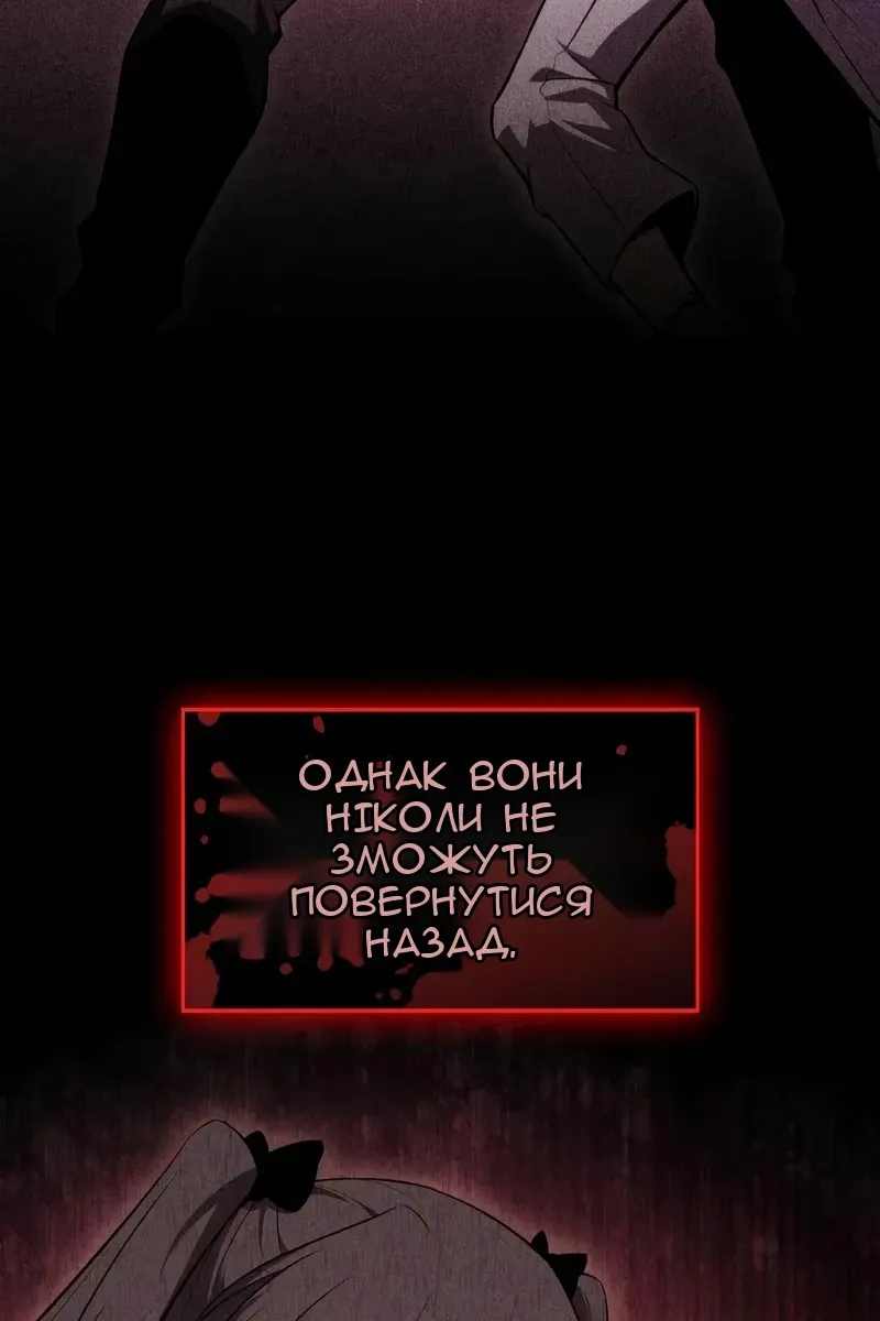 Сторінка 13