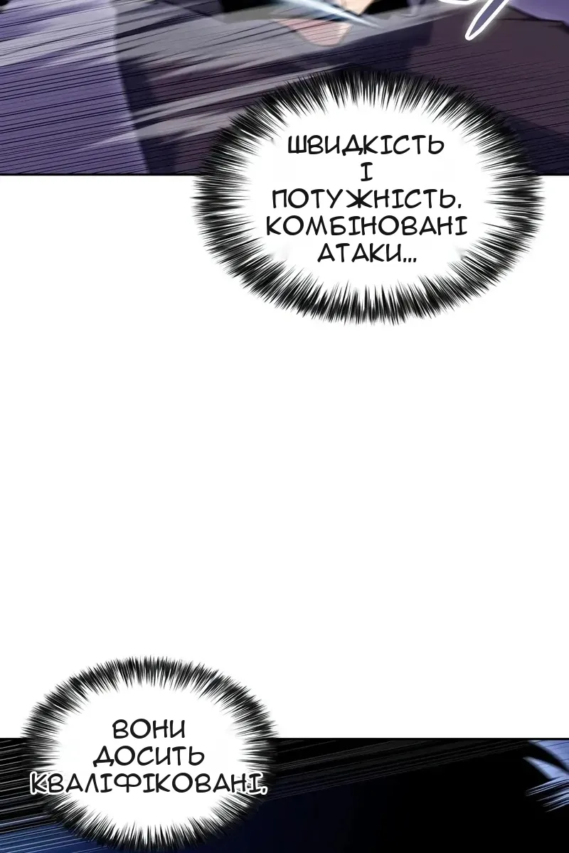 Сторінка 24
