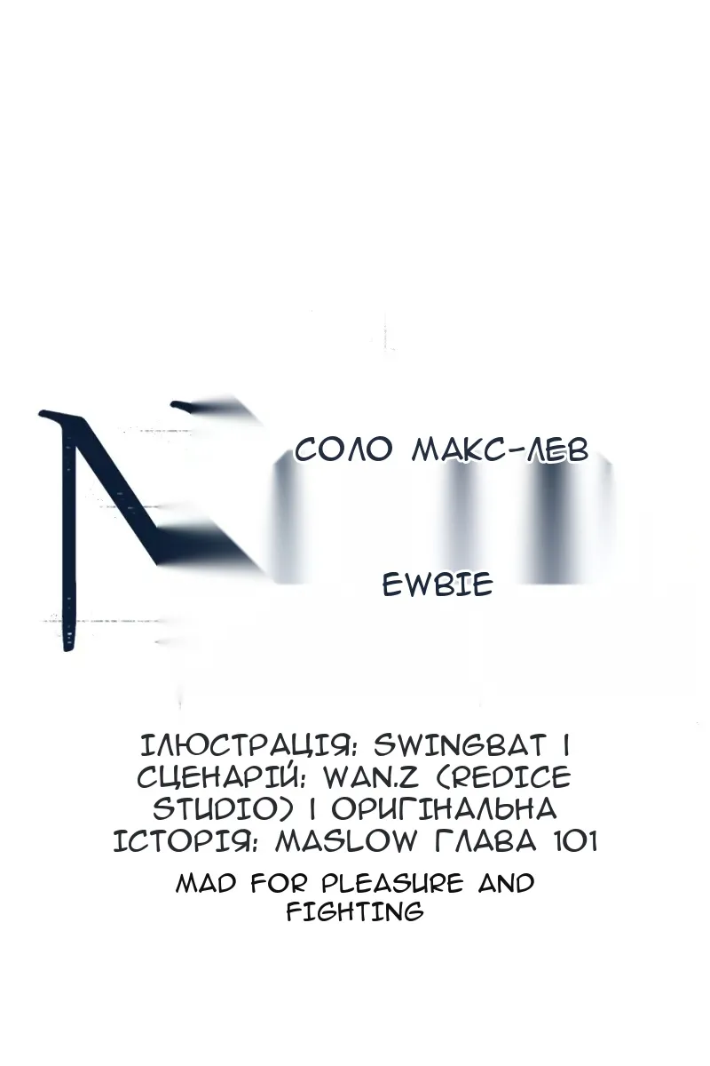 Сторінка 42