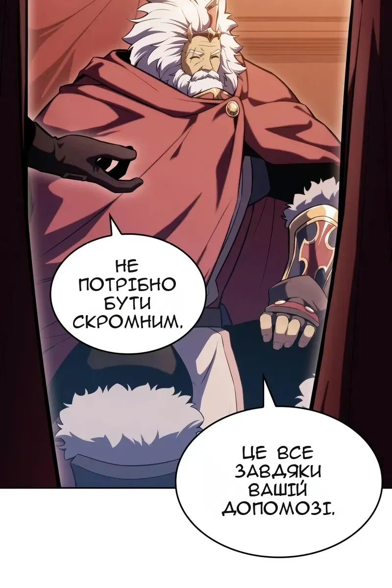 Сторінка 46