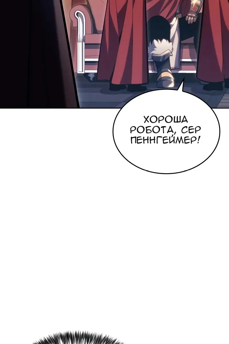 Сторінка 48