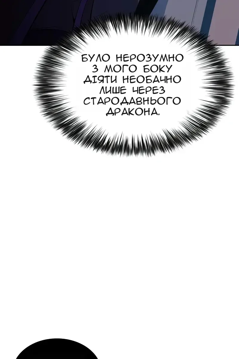 Сторінка 50
