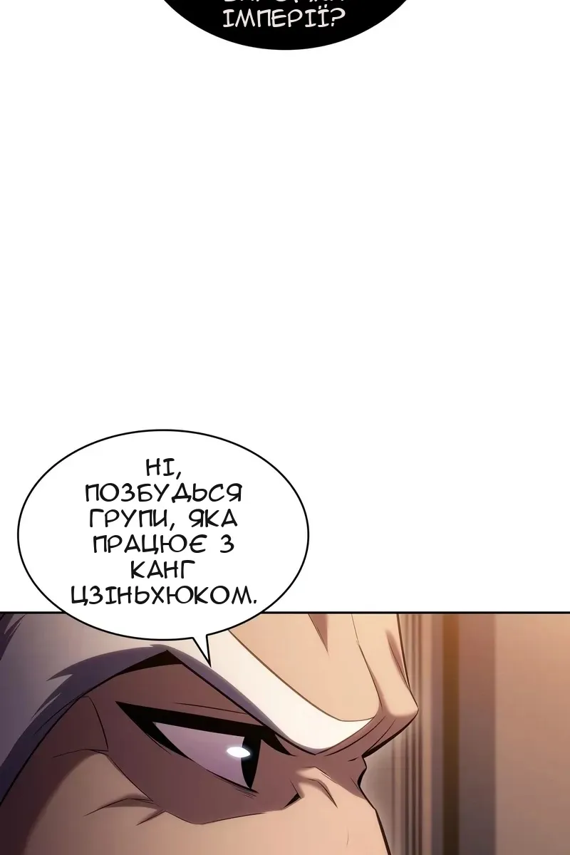 Сторінка 57