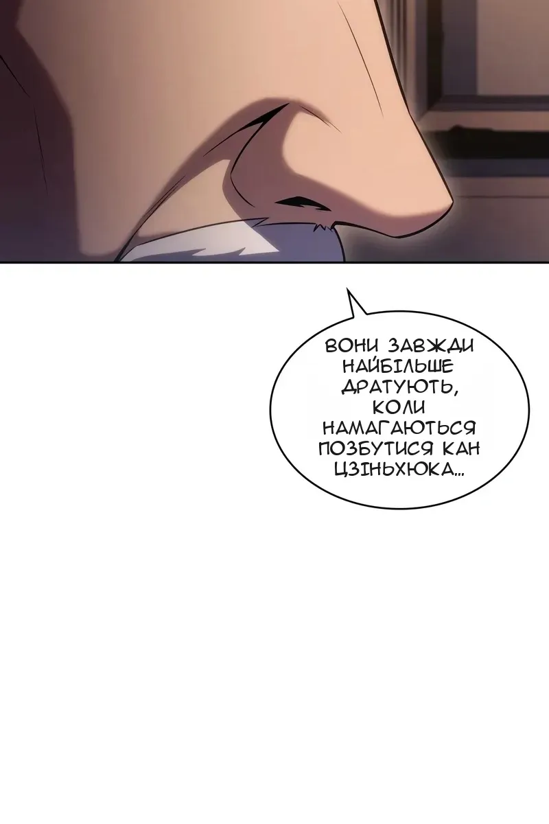 Сторінка 58
