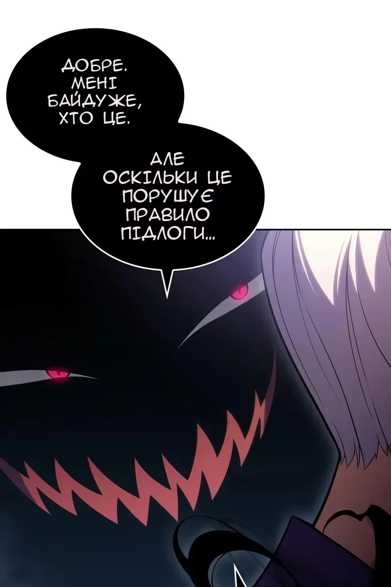 Сторінка 59