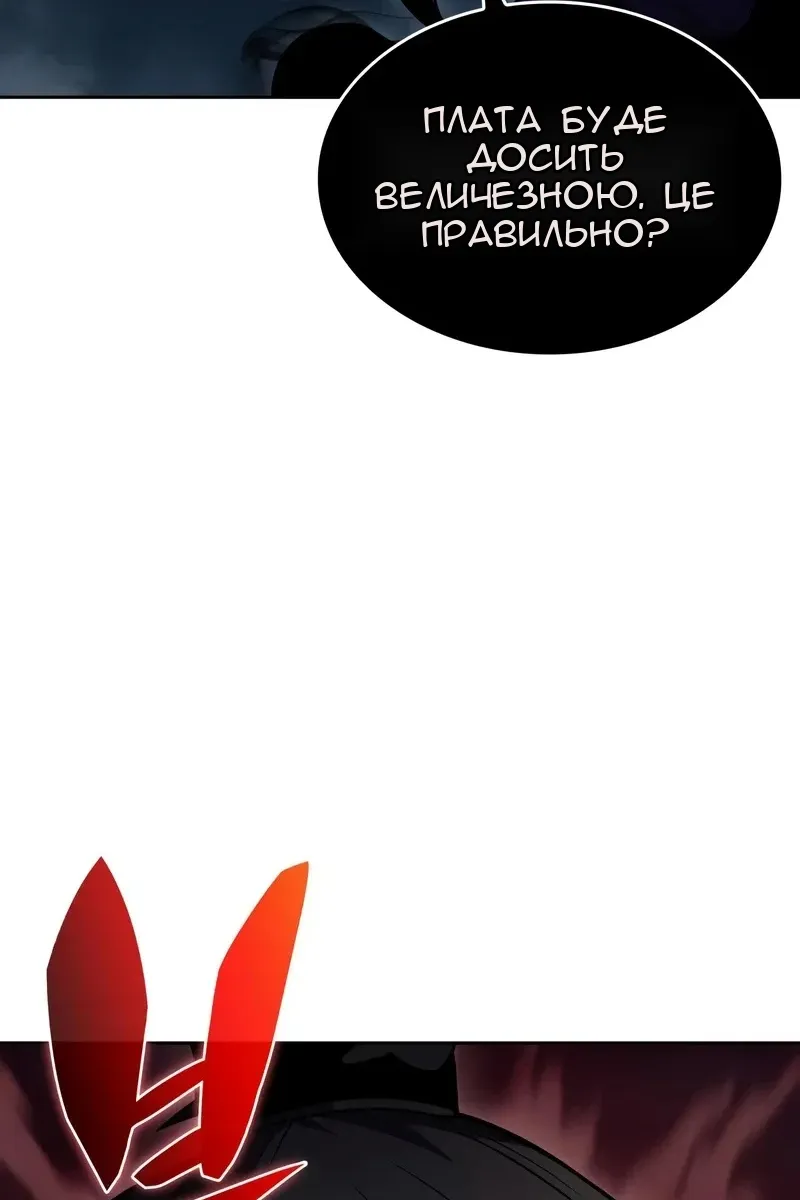 Сторінка 60