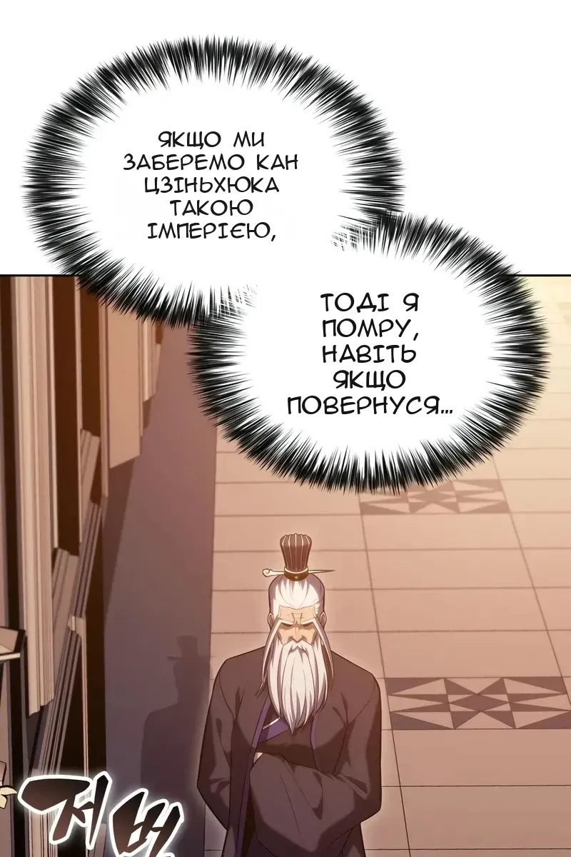 Сторінка 65