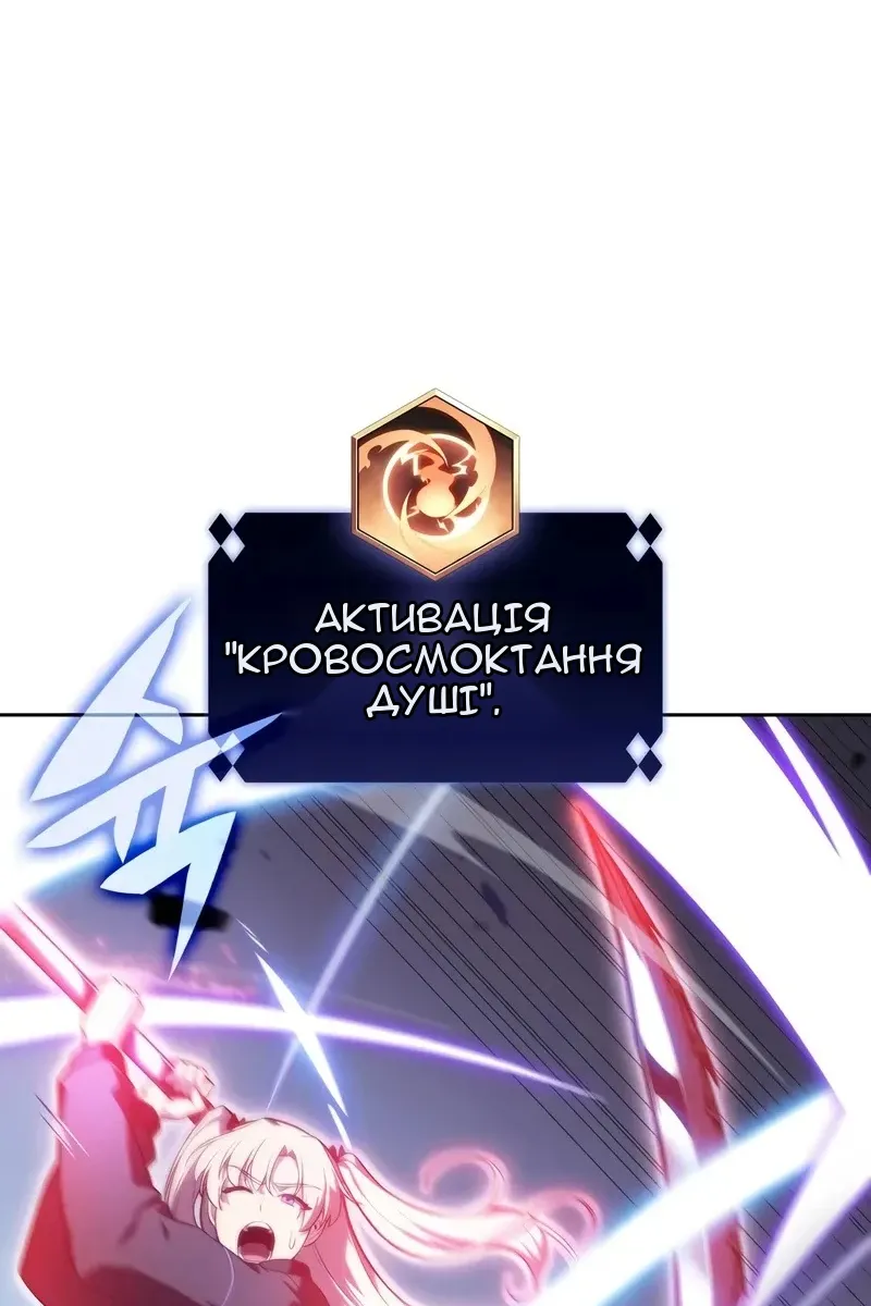 Сторінка 77