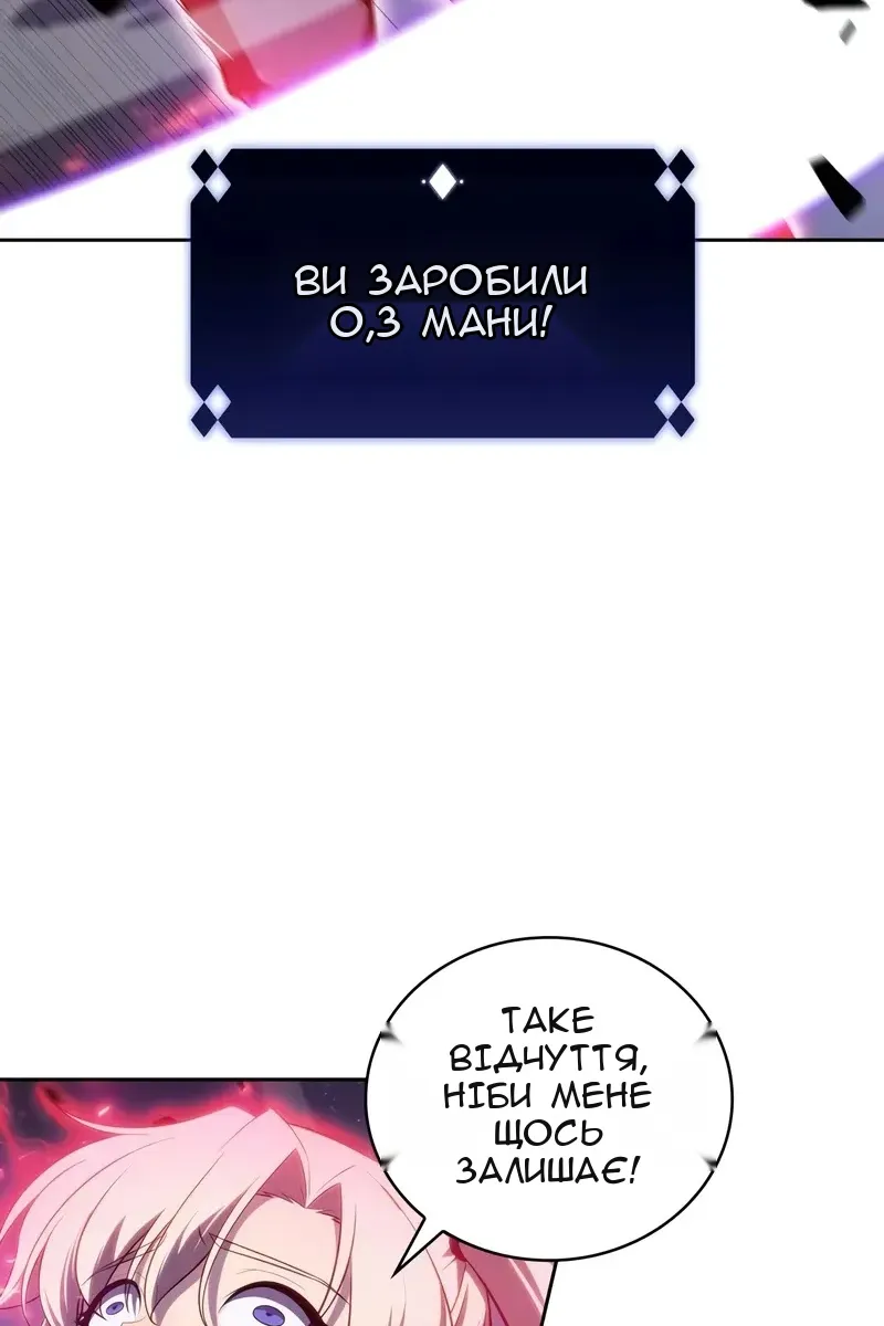 Сторінка 79