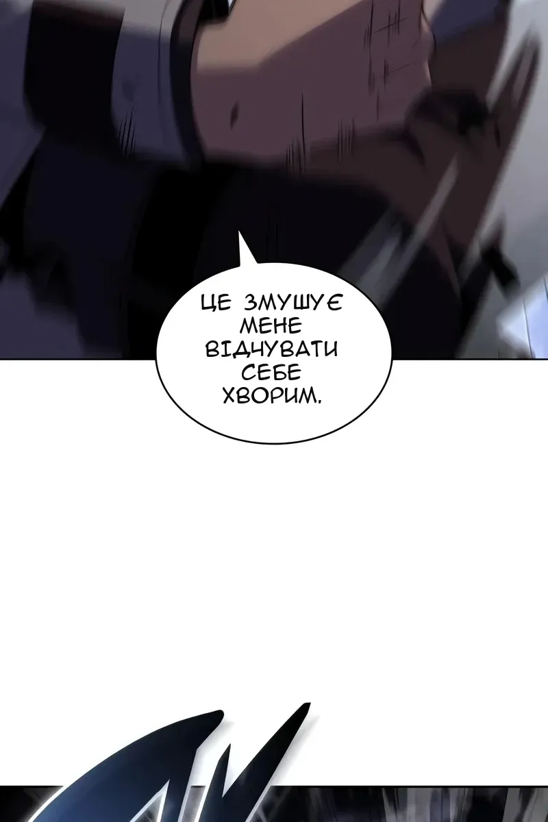 Сторінка 84