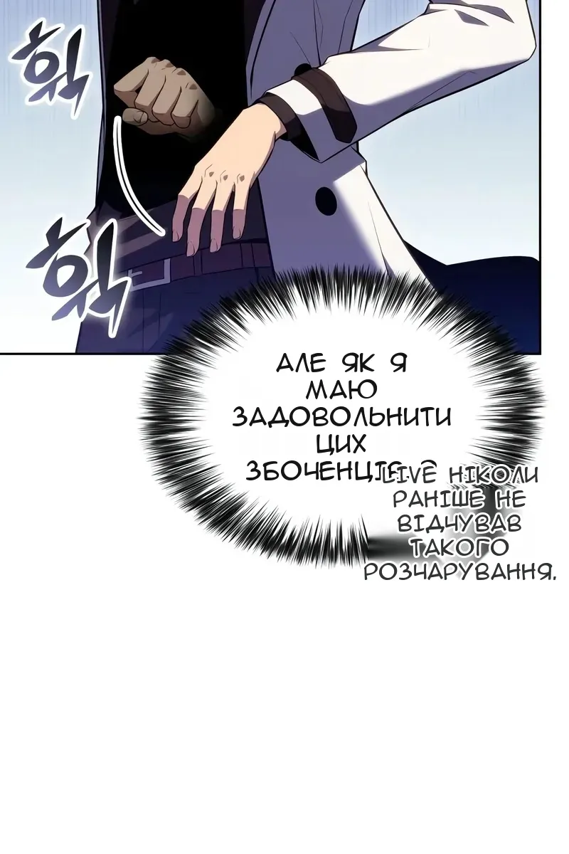 Сторінка 87