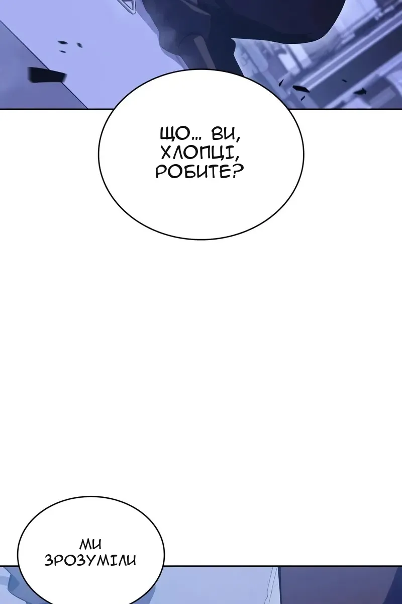 Сторінка 94