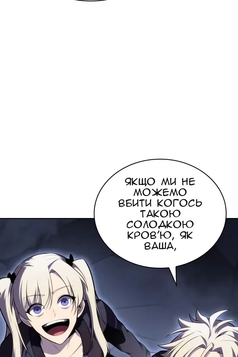 Сторінка 96