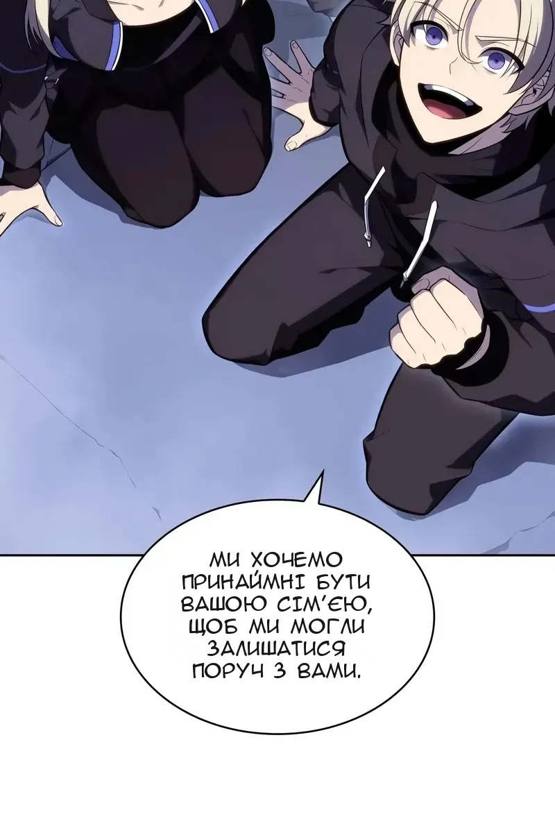 Сторінка 97