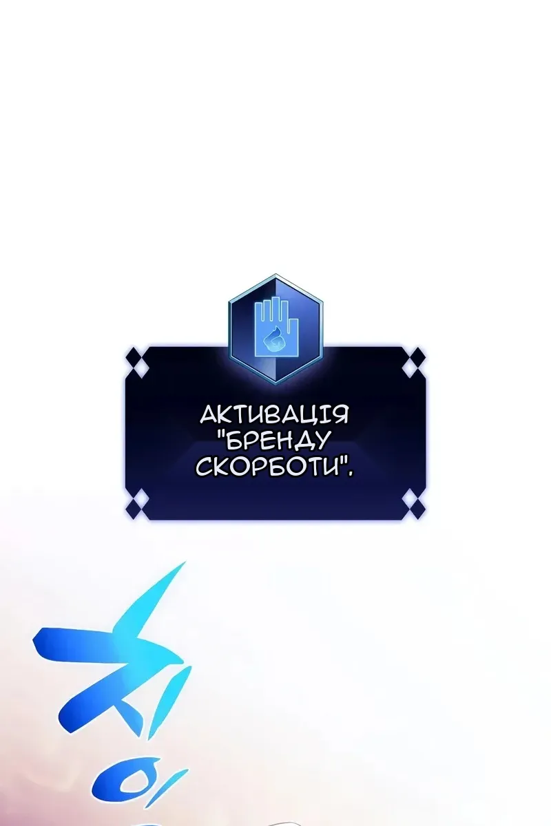 Сторінка 100