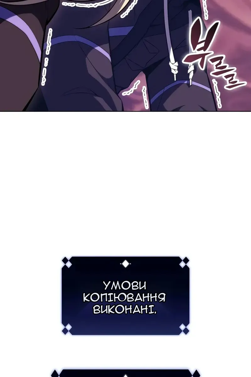 Сторінка 102