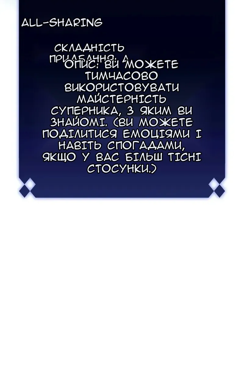 Сторінка 104