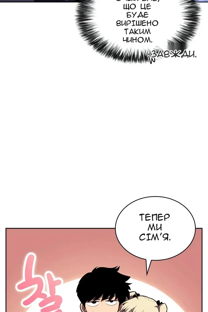 Сторінка 106