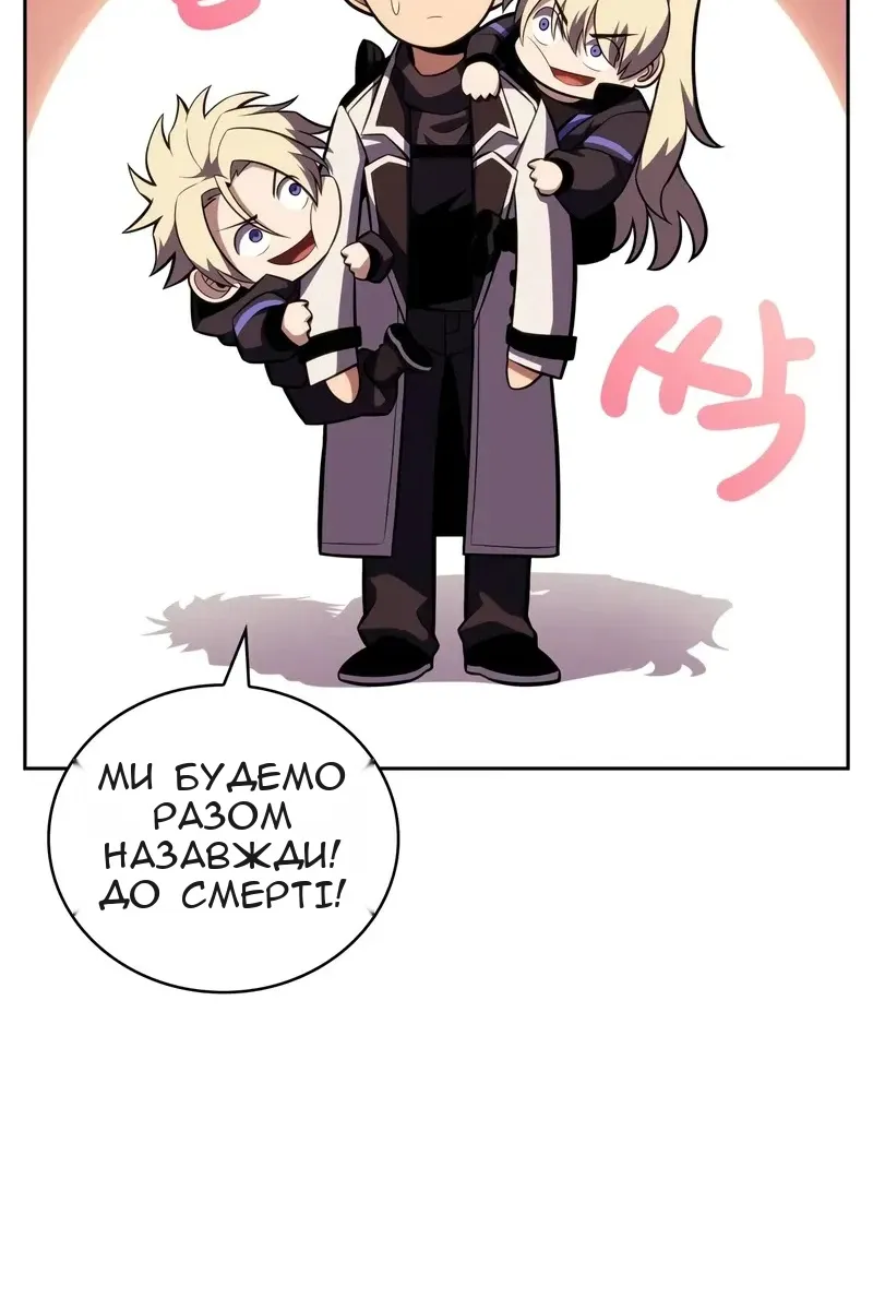 Сторінка 107