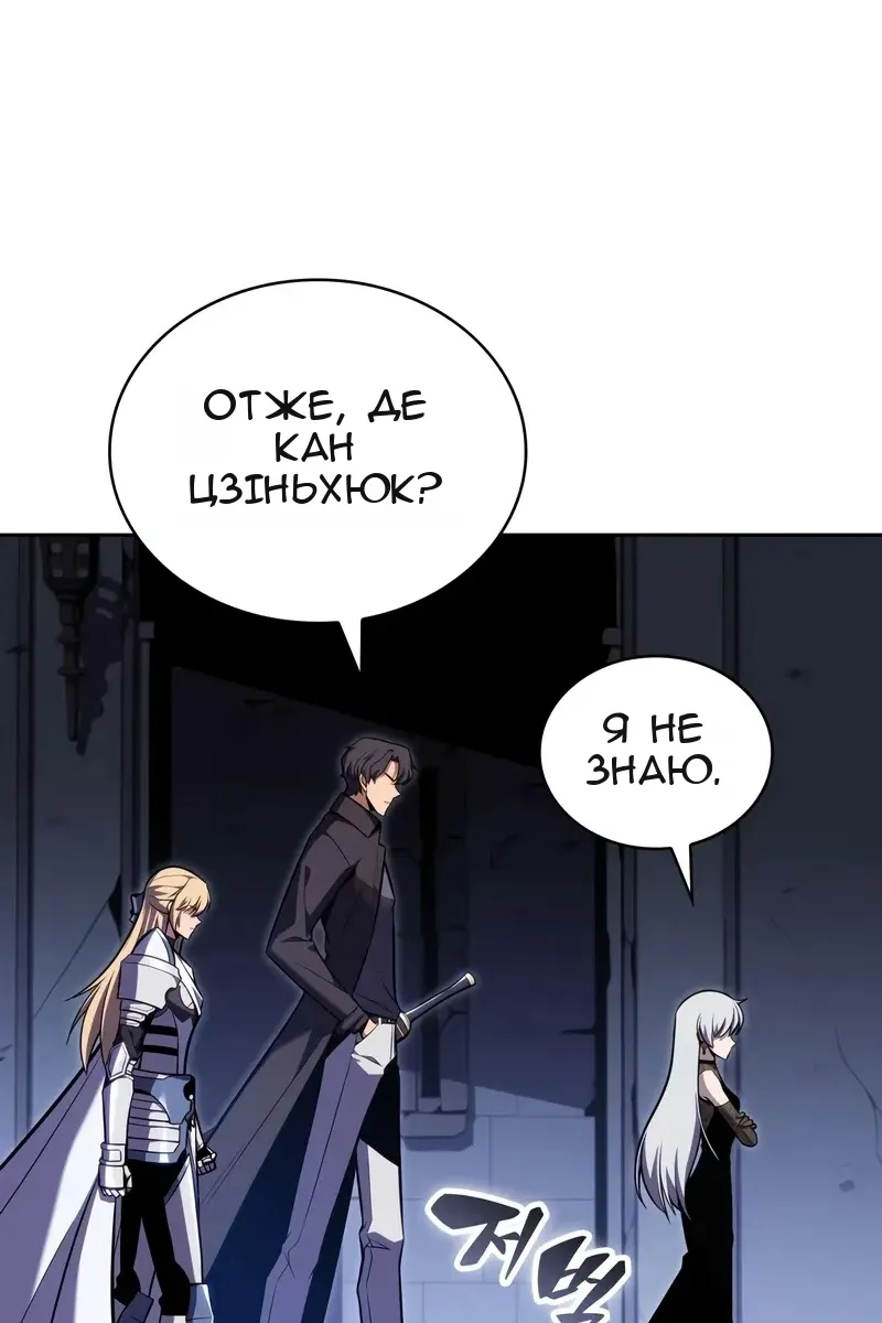 Сторінка 111