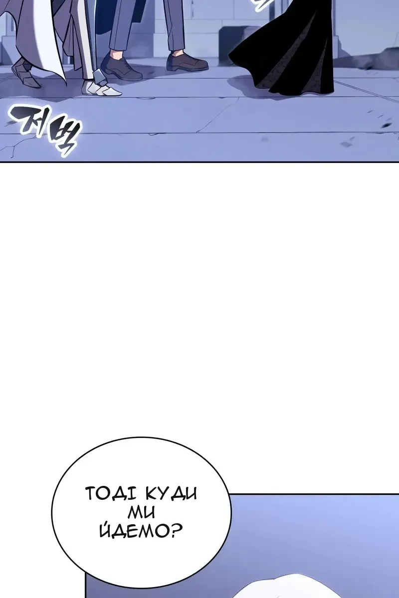 Сторінка 112