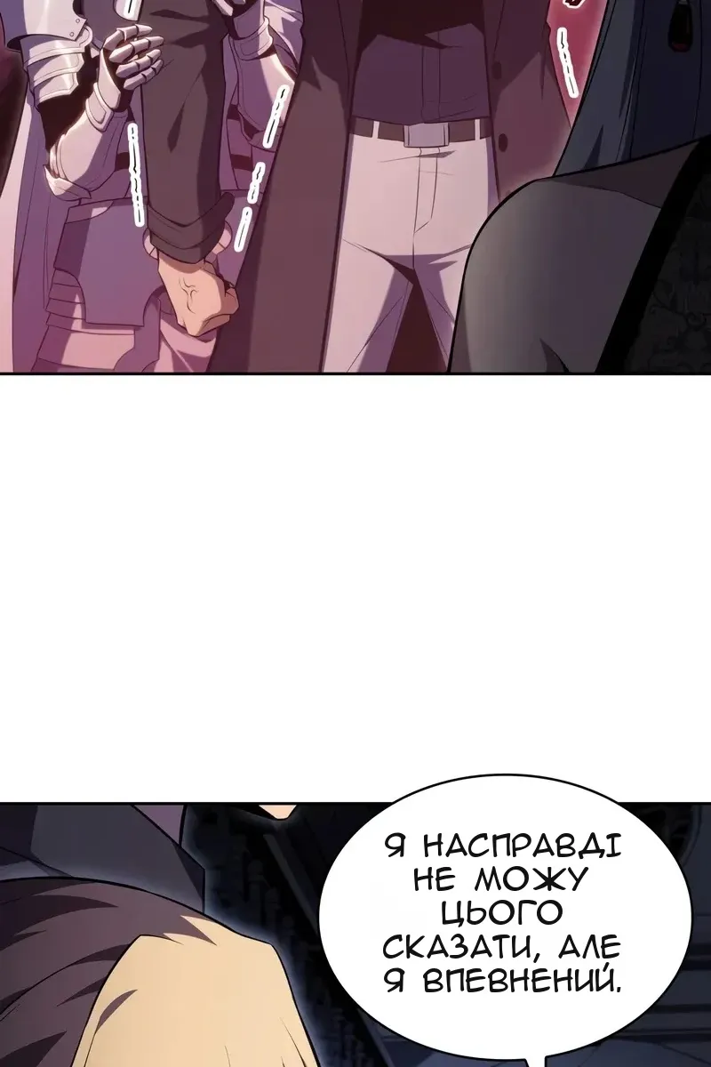 Сторінка 115