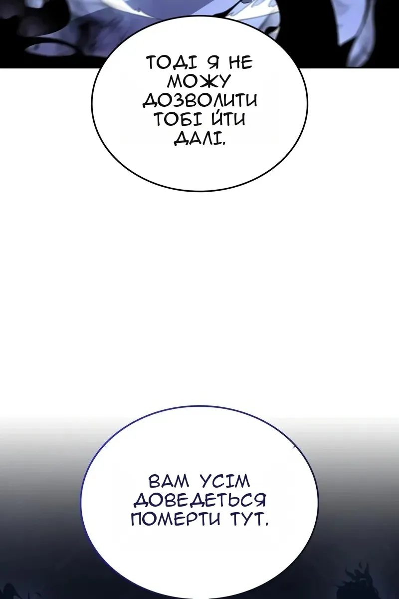 Сторінка 126