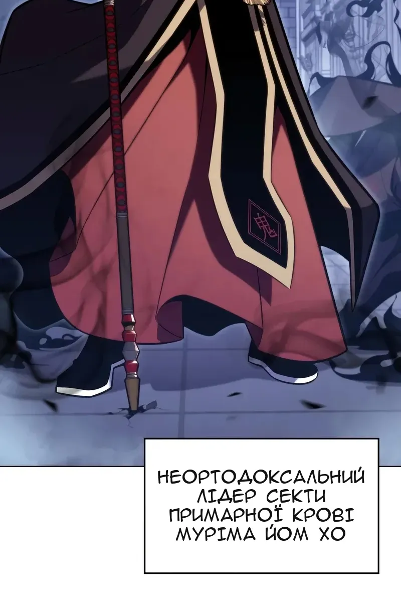 Сторінка 128