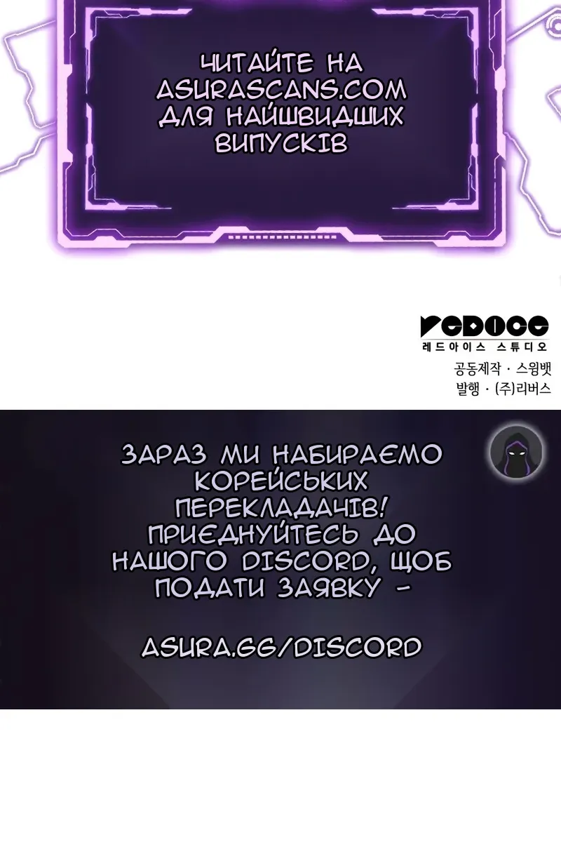 Сторінка 133