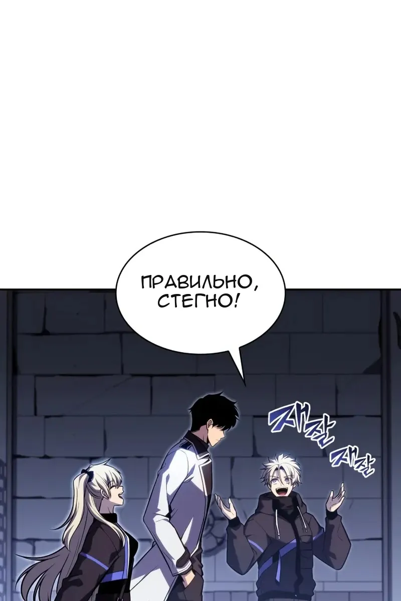 Сторінка 3