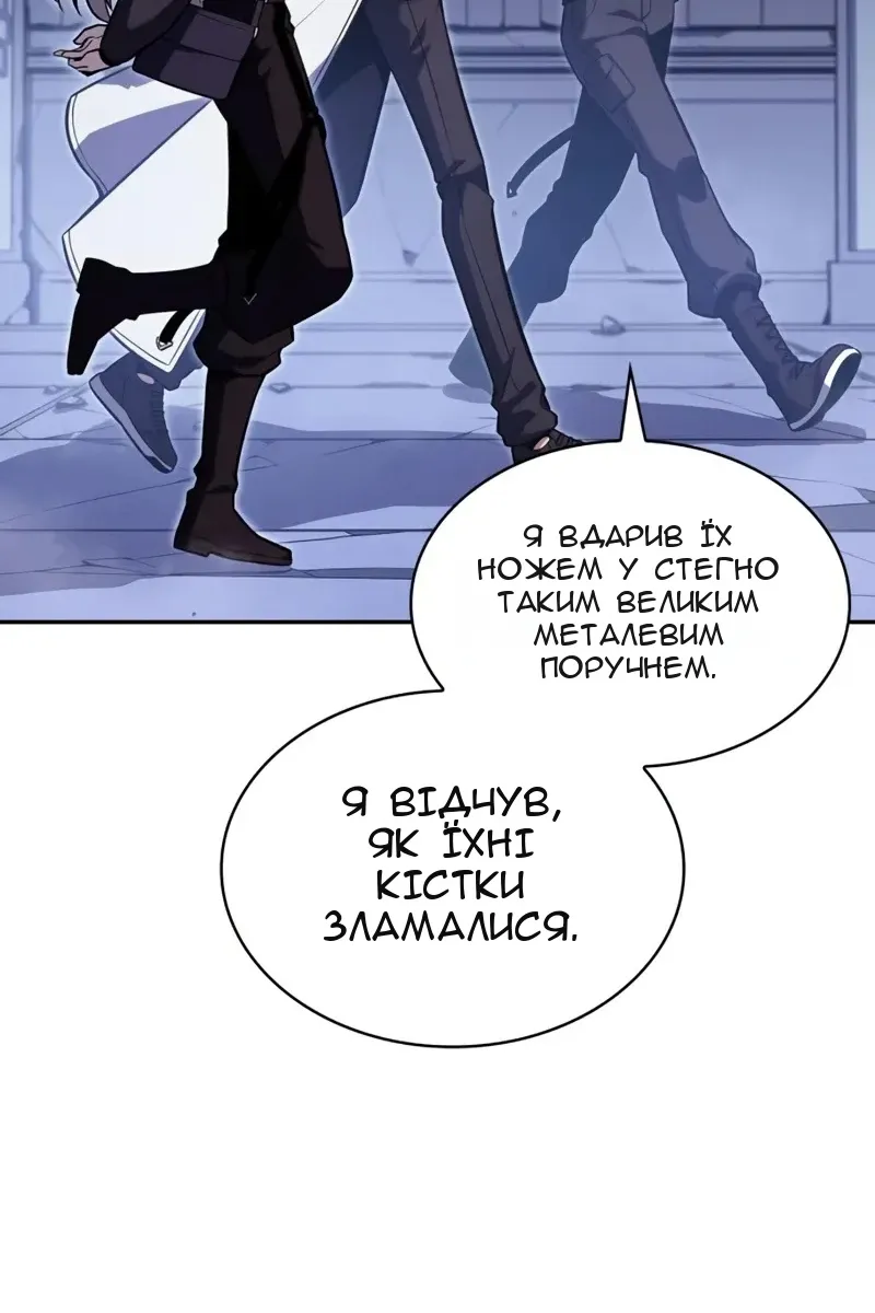 Сторінка 4