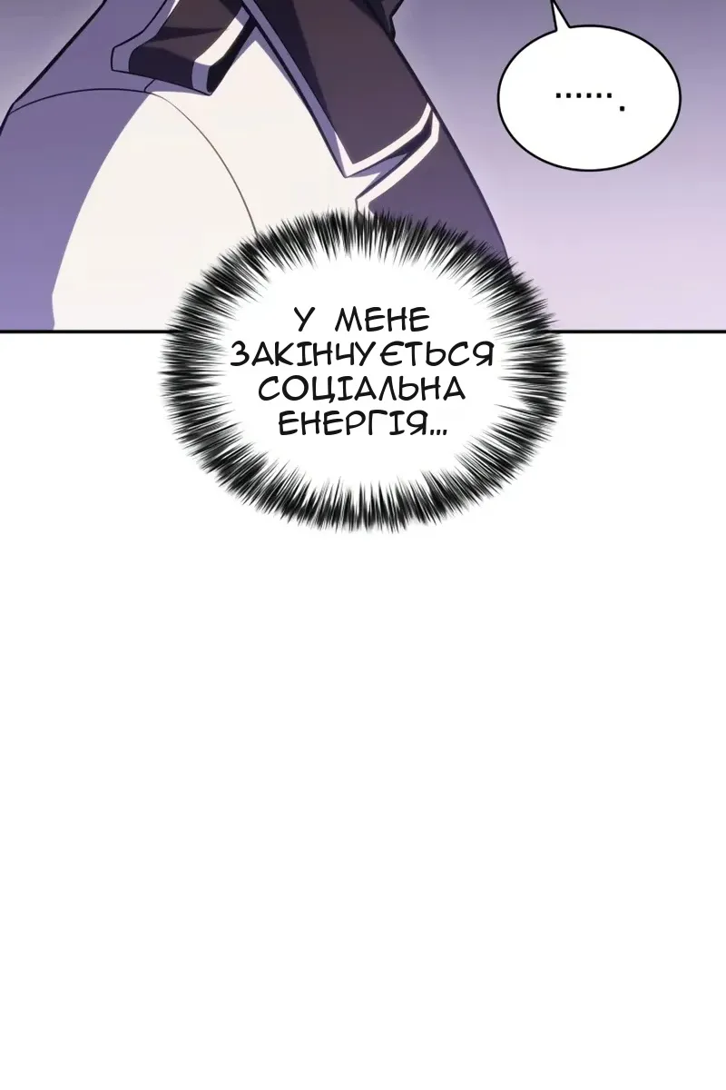 Сторінка 6