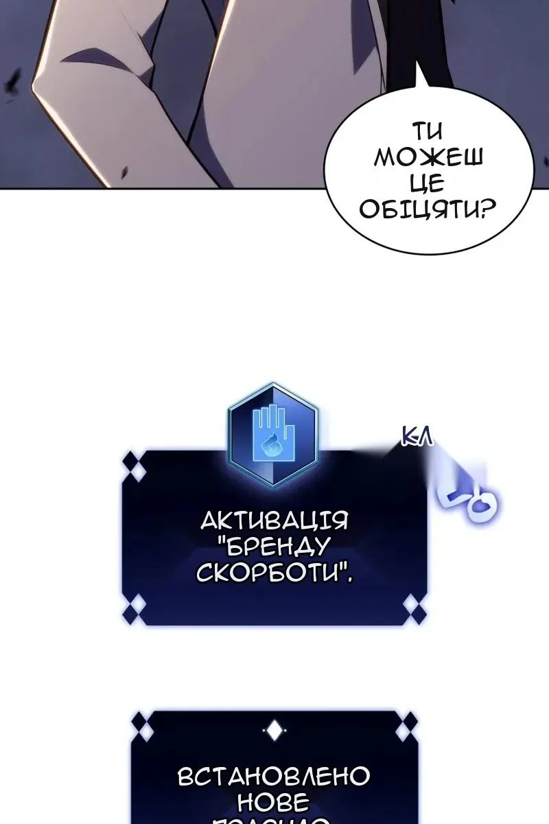 Сторінка 10