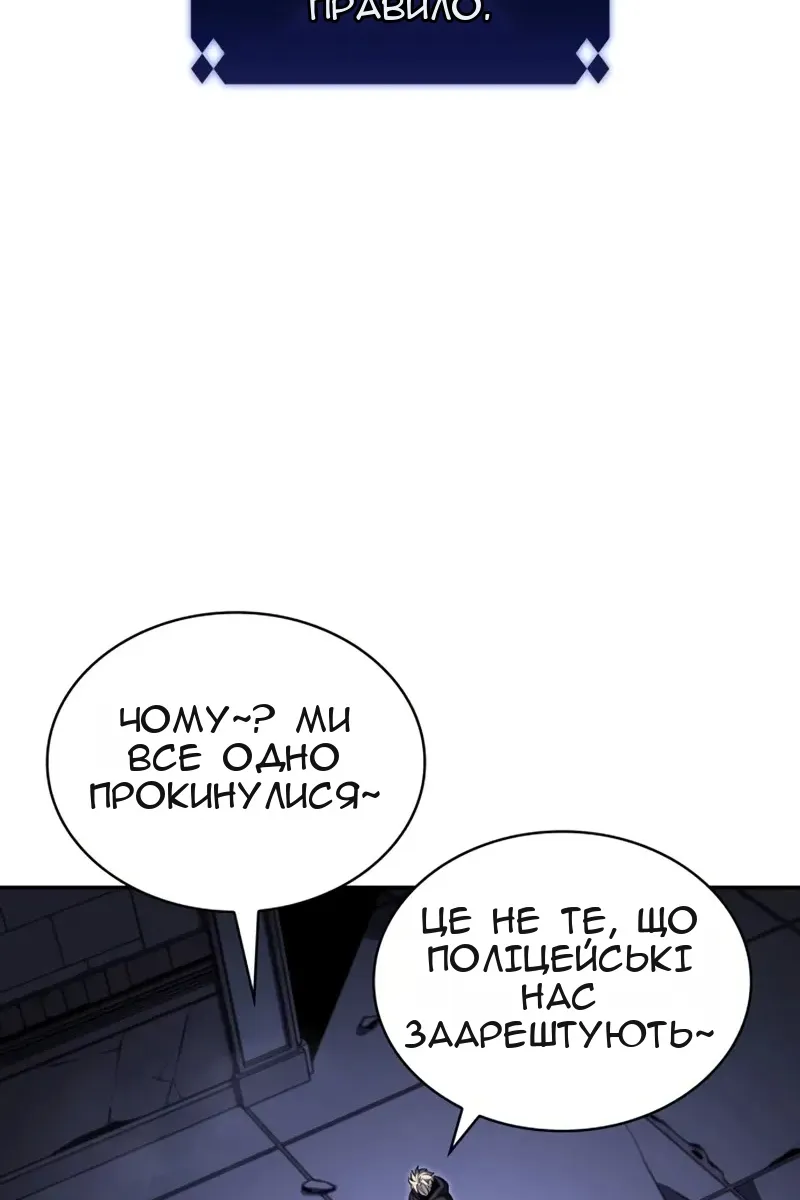 Сторінка 11