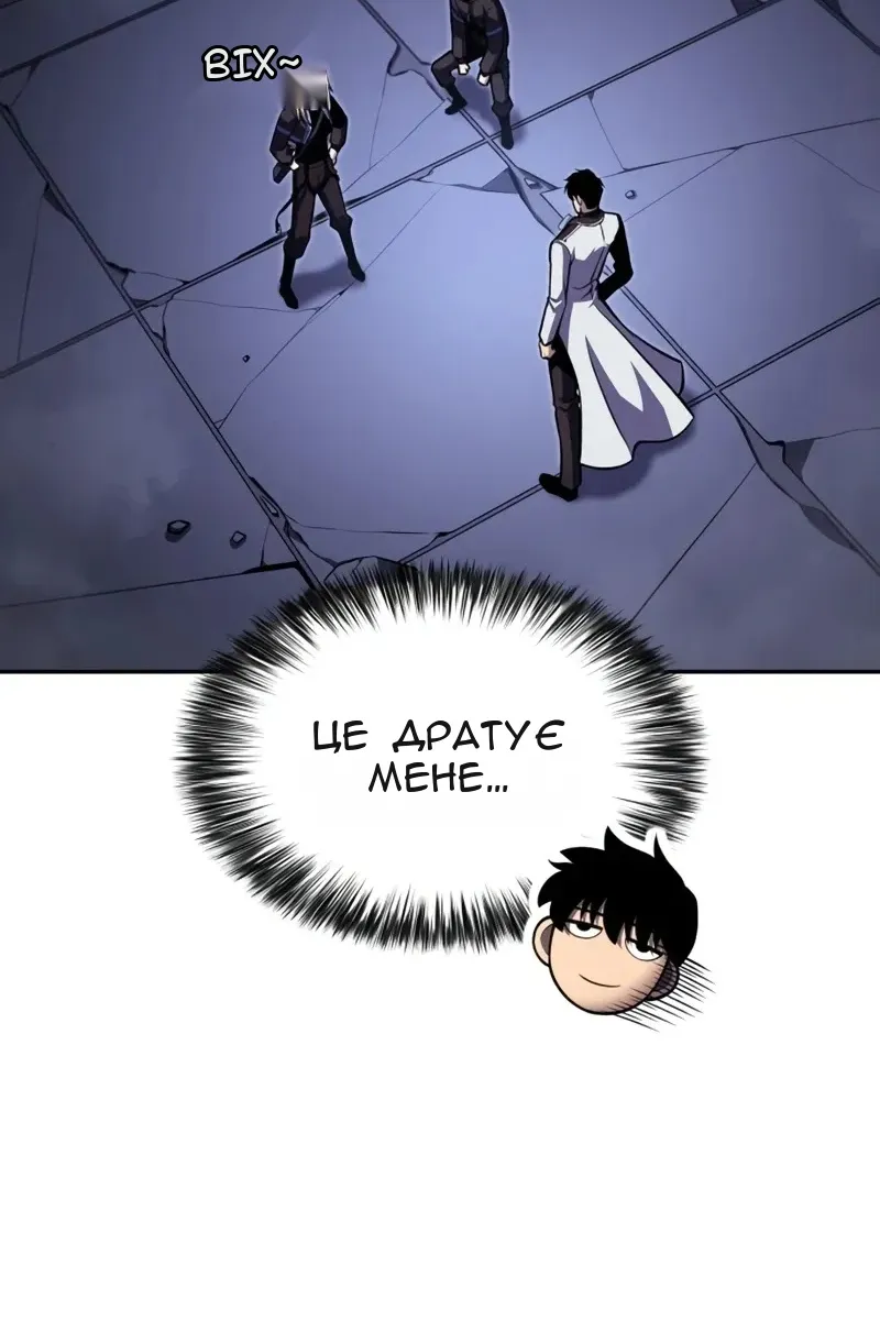 Сторінка 12