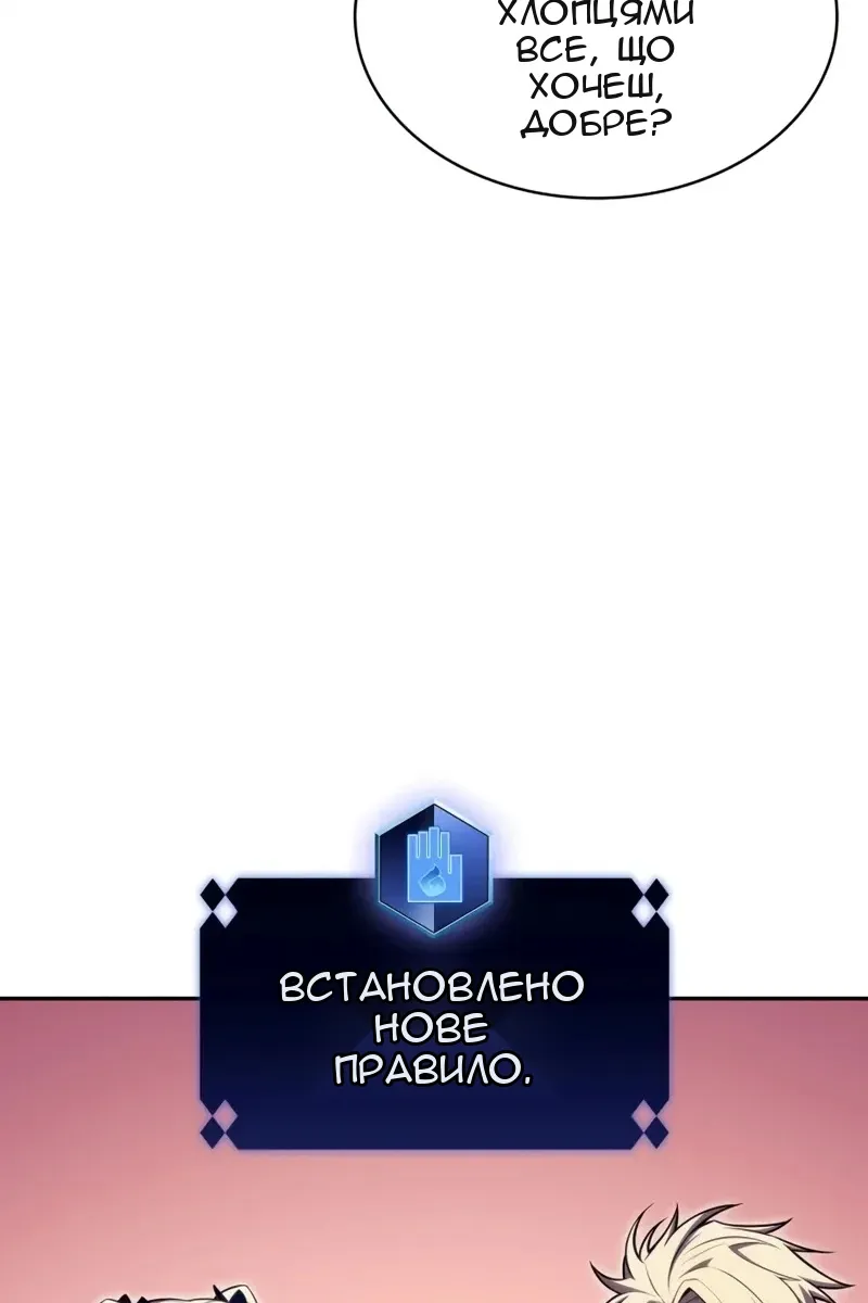 Сторінка 16