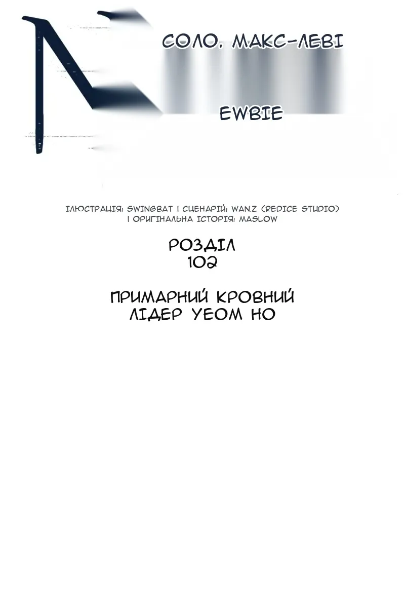 Сторінка 25